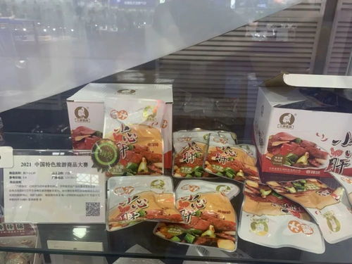 禮遇吉林 吉林省博物院紙雕燈榮獲金獎，點亮農副土特產品文化新篇