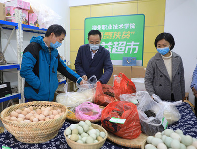 柳州職業(yè)技術(shù)學(xué)院 以職業(yè)教育賦能教育扶貧，農(nóng)副土特產(chǎn)品打開(kāi)致富新路