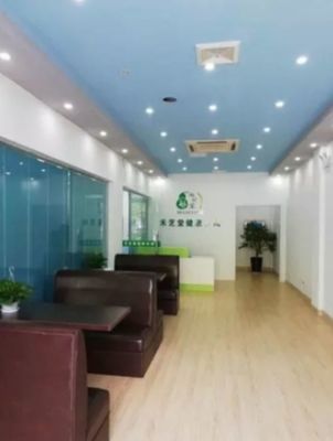 夢想起航 乘勢而上一一"云芝翎"商標知識產權上市交易 暨江陰禾芝堂健康咨詢有限公司開業(yè)慶典&hellip;