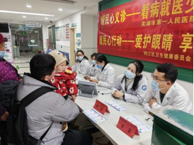 《看病就醫少跑腿,會診轉診一站式服務》義診活動