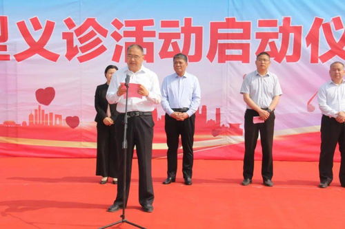 汶上縣衛(wèi)生健康系統(tǒng) 我為黨旗添光彩 健康服務(wù)送到家 志愿服務(wù)系列活動(dòng)一