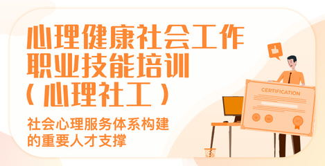 泰能心理 - 新疆泰能職業(yè)技能培訓(xùn)學(xué)校 - 心理培訓(xùn) - 心理咨詢 - 心理服務(wù) - 新疆泰能