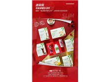 產品展示 芝罘區健浦營養健康咨詢服務部