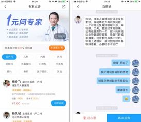 微脈公益義診 搭建線上健康服務快車道，讓專業醫療觸手可及