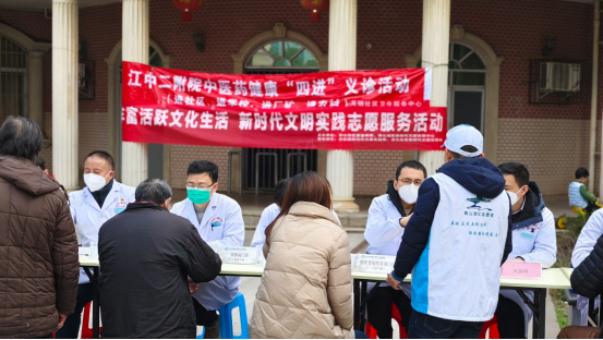 二附醫院走進京東鎮京九社區，開展“四進”義診活動，傳遞健康關懷