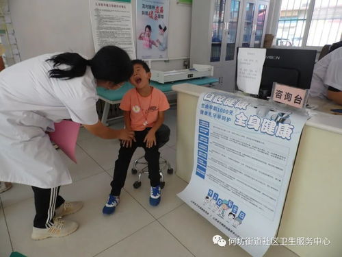 健康乳牙，呵護(hù)未來(lái)——何坊街道社區(qū)衛(wèi)生服務(wù)中心開(kāi)展“健康乳牙呵護(hù)行動(dòng)”健康咨詢服務(wù)