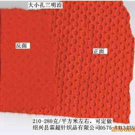 也酒網_也酒網價格_優質也酒網批發/采購 