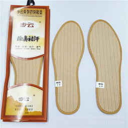 合肥長江批發市場金陵針織品商行