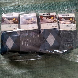 晉州市廣源針織品經銷部