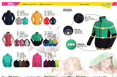 邁橙服裝產品手冊catalog圖片矢量圖免費下載(圖片編號:5614530)_六圖網16pic.com