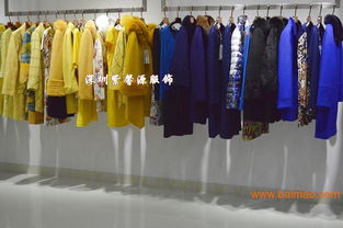 紫馨源服飾折扣品牌女裝批發 庫存女裝批發 尾貨女裝,紫馨源服飾折扣品牌女裝批發 庫存女裝批發 尾貨女裝生產廠家,紫馨源服飾折扣品牌女裝批發 庫存女裝批發 尾貨女裝價格