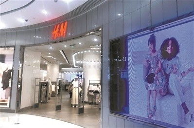 廣州h m門店照常營業 進店消費者寥寥無幾