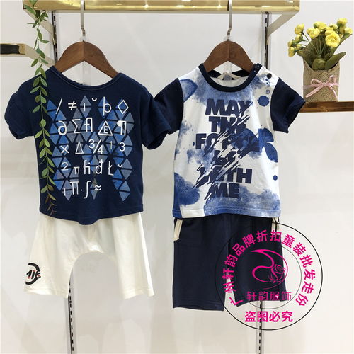 【2019年夏季新款三只鼠童裝品牌折扣批發(fā)走份】-