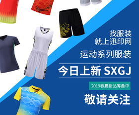 好的服裝批發市場,服務為先