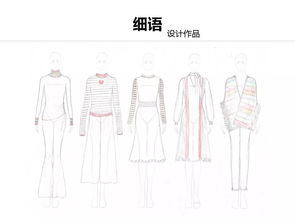 想知道如何把控一季產品 看這里 2019年秋冬 服裝商品企劃 課程全面升級 周末班 平日班優惠報名已啟動