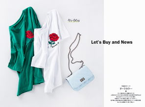 靜物戎美服裝產品拍攝