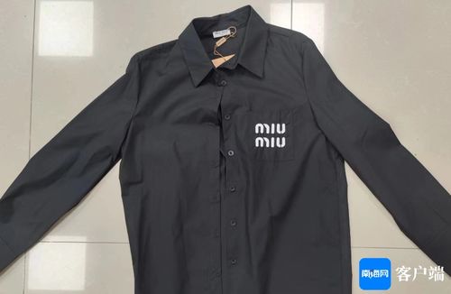 將普通服裝印上奢侈品標志售賣 海口龍華兩商家分別被立案處罰