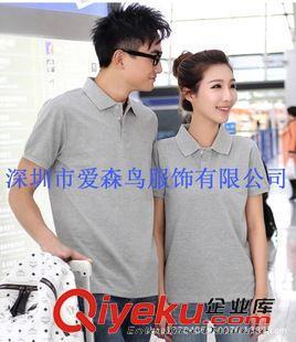 翻領t恤 廠家定做夏季短袖t恤、深圳工作服、沙井、石巖廠服t恤廠家圖片|翻領t恤 廠家定做夏季短袖t恤、深圳工作服、沙井、石巖廠服t恤廠家產品圖片由深圳市愛森鳥服飾公司生產提供-