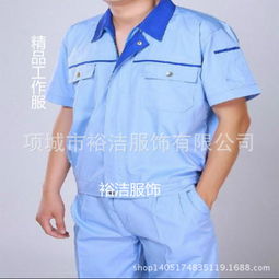裕潔工作服產品 產品圖片 加盟店怎么樣
