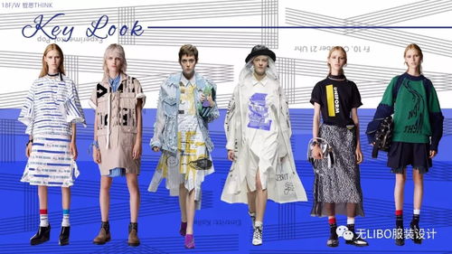企業(yè)版服裝 款式圖合集 100張全新素材